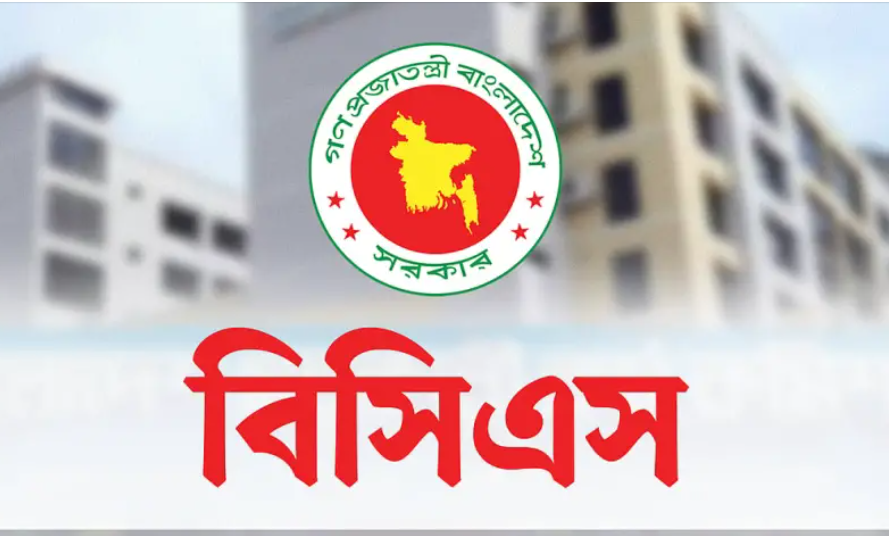 ৪৯ তম বিশেষ বিসিএস (শিক্ষা ক্যাডার)-এর বিজ্ঞপ্তি প্রকাশ, আবেদন করা যাবে ২২ আগস্ট ২০২৫, সন্ধ্যা ৬টা পর্যন্ত।