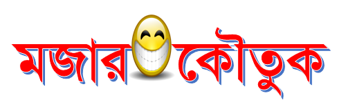 পোকা মারার বিষ