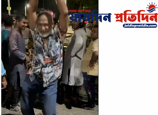 ১৫ আগস্ট ধানমন্ডি ৩২ নম্বরে ডিজে গানের তালে বৃদ্ধের নাচ