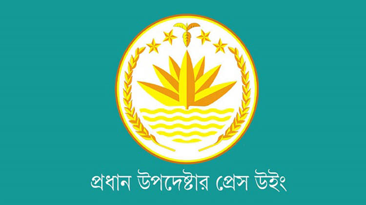 তফসিল ঘোষণার পর জনসমাবেশ ও আন্দোলন থেকে বিরত থাকার আহ্বান