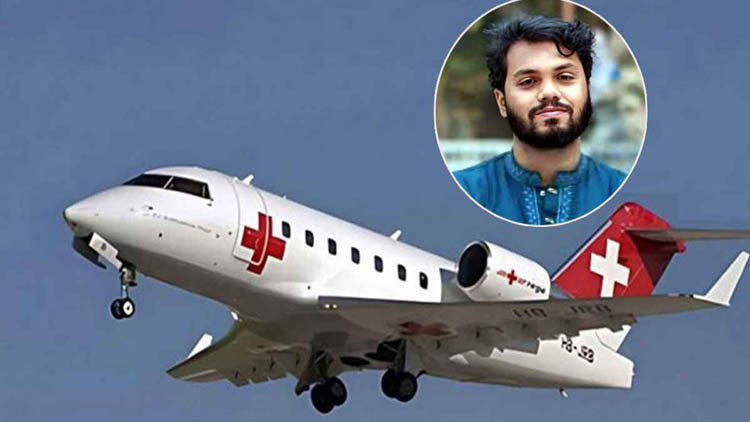 হাদিকে নিয়ে সিঙ্গাপুরের পথে এয়ার অ্যাম্বুলেন্স