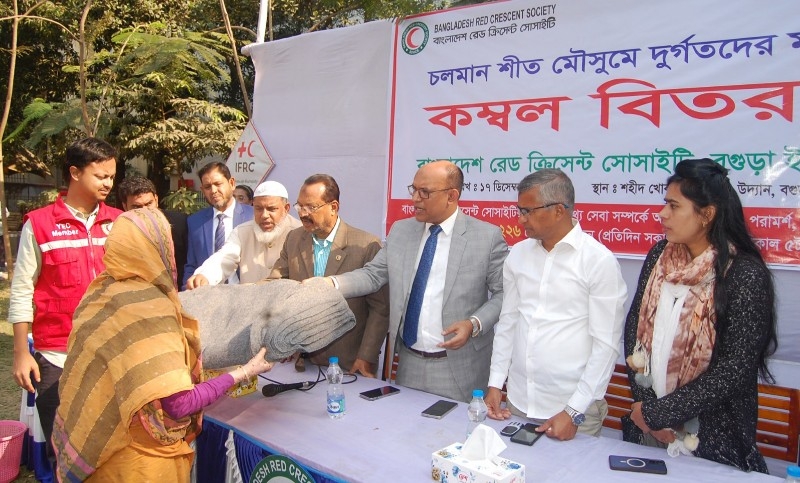 বগুড়ায় ৬০০ শীতার্ত মানুষের মাঝে কম্বল বিতরণ করল রেড ক্রিসেন্ট