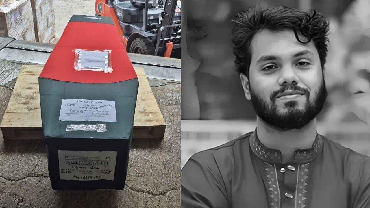 দুপুর ২টায় সংসদ ভবনের দক্ষিণ প্লাজায় হাদির জানাজা