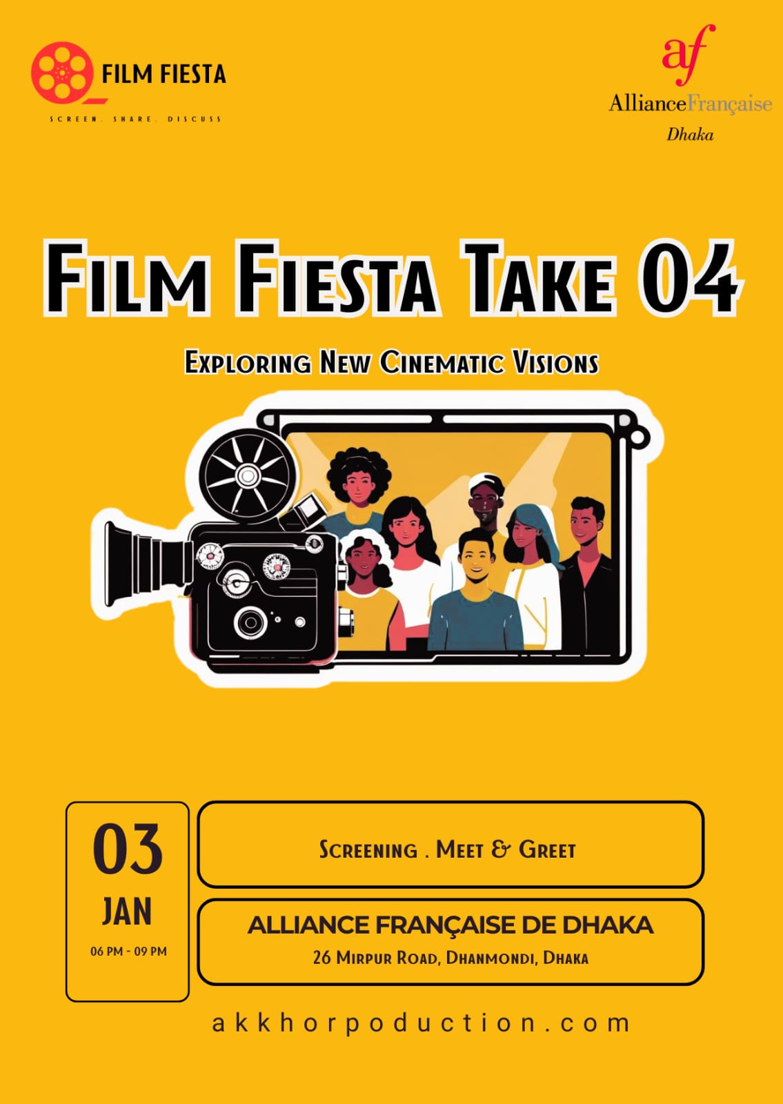 ফিল্ম ফিয়েস্তার চতুর্থ আসর: ০৩ জানুয়ারি অনুষ্ঠিত হচ্ছে রাজধানীর ধানমন্ডিতে