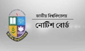 জাতীয় বিশ্ববিদ্যালয়ে মাস্টার্স ভর্তির বিজ্ঞপ্তি প্রকাশ