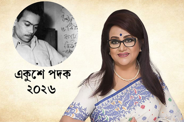 জহির রায়হানকে একুশে পদক উৎসর্গ করলেন ববিতা