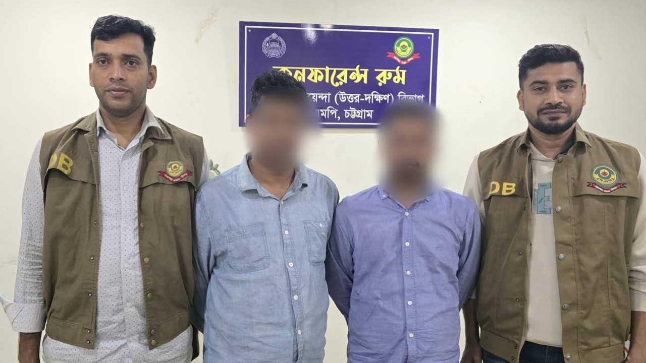 চট্টগ্রামে ডিবি পরিচয়ে ছিনতাই, স্বর্ণ ও নগদ অর্থসহ ২জন গ্রেপ্তার 