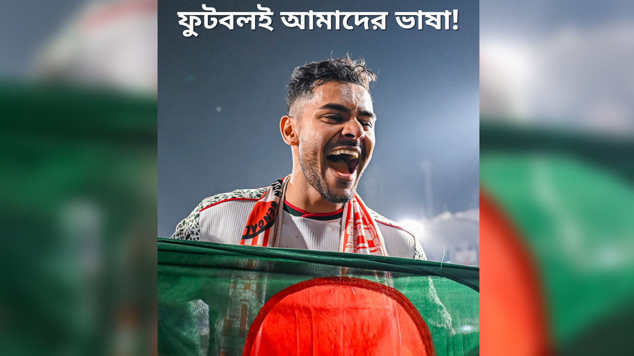 সামিত সোমের ছবি দিয়ে মাতৃভাষা দিবসে ফিফার বিশেষ পোস্ট