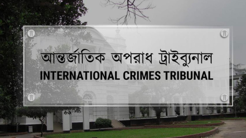 আন্তর্জাতিক অপরাধ ট্রাইব্যুনালের  চিফ প্রসিকিউটর হিসেবে দ্বায়িত্ব পেলেন মো. আমিনুল ইসলাম