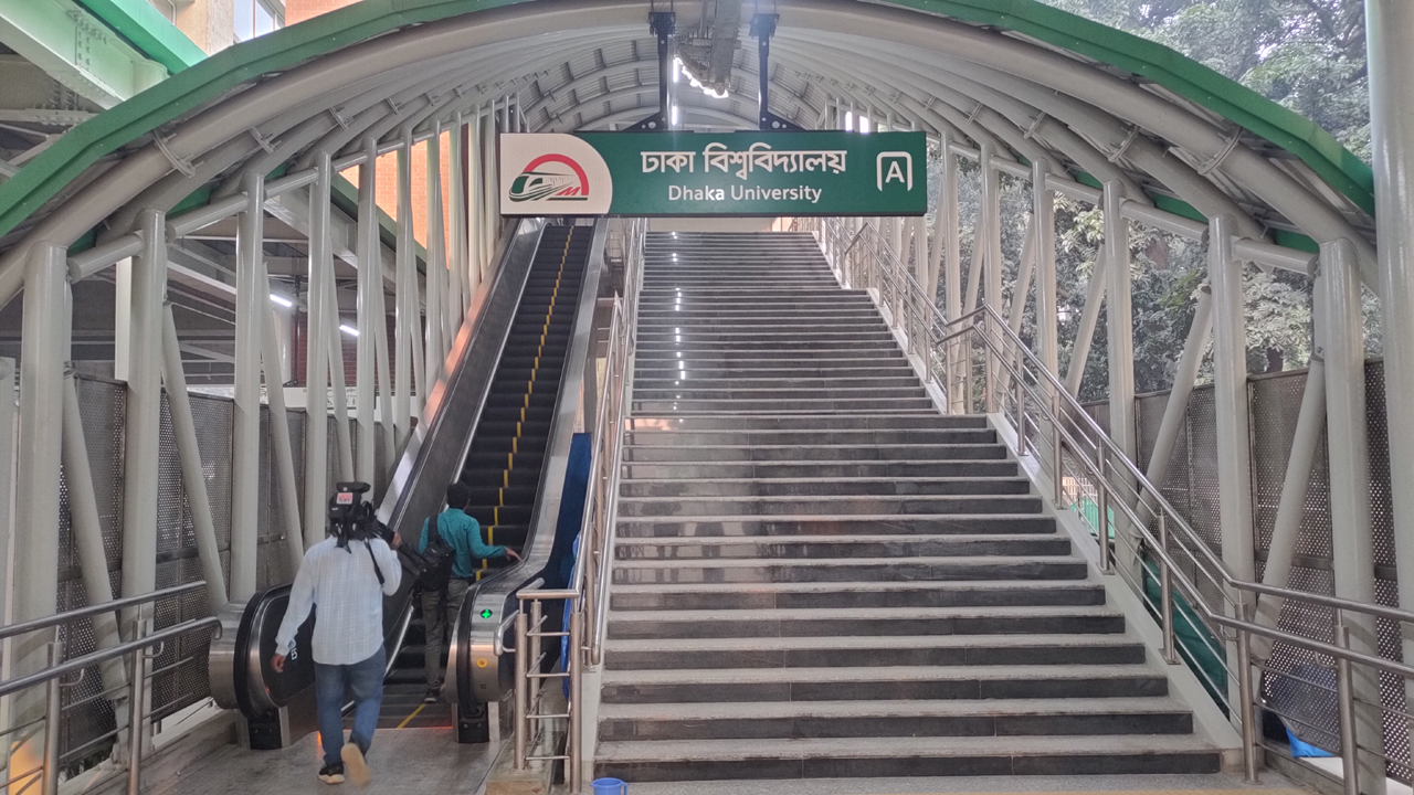বইমেলা উদ্বোধন উপলক্ষে ২ ঘণ্টা বন্ধ থাকবে ঢাকা বিশ্ববিদ্যালয় মেট্রো স্টেশন
