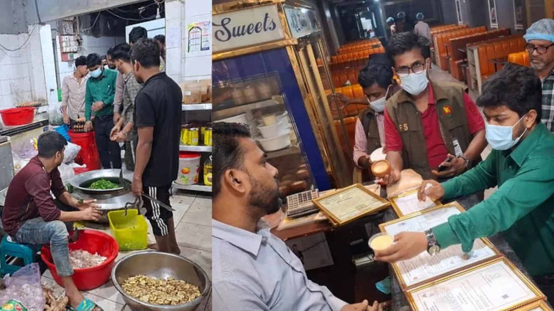 কাচ্চি ডাইন কে ৩ লাখ টাকা জরিমানা