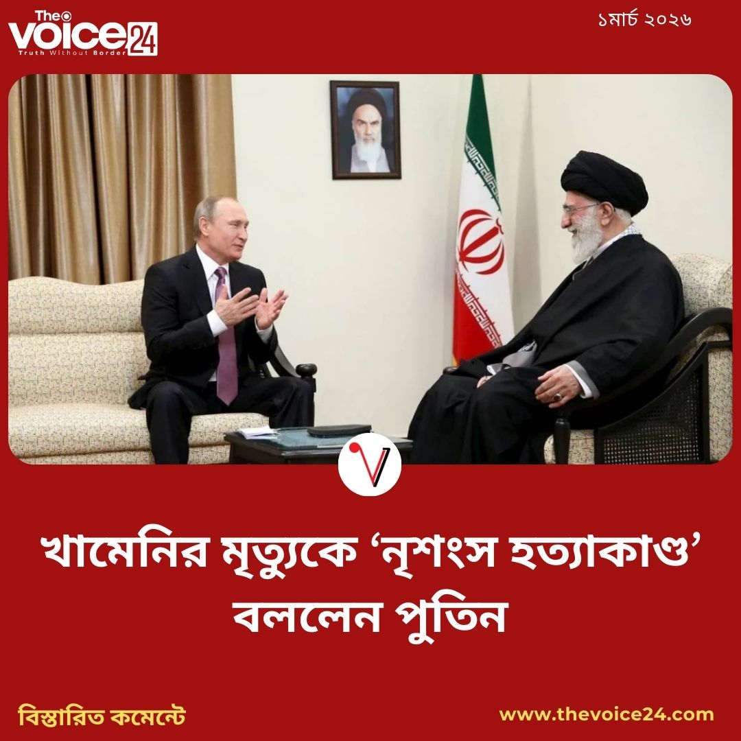 যুক্তরাষ্ট্র ইরানে গুণ্ডামি চালাচ্ছে: উত্তর কোরিয়া