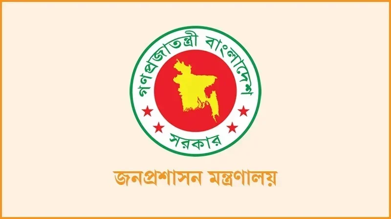 পাঁচ জেলার ডিসি প্রত্যাহার
