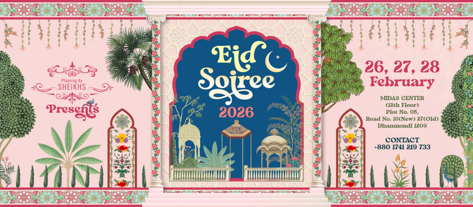 এক ছাদের নিচে ফ্যাশন ও ফেস্টিভিটি :  ঈদ সোয়ারি ২০২৬