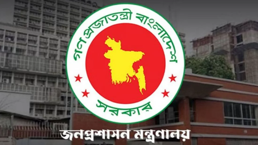 নির্বাহী আদেশে ১৮ মার্চ ছুটি ঘোষণা করে প্রজ্ঞাপন জারি